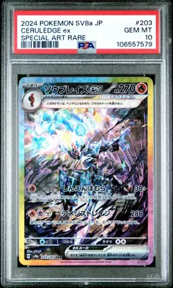 2024 POKEMON JPN SV8A-TERASTAL FEST EX SPECIAL ART RARE #203 CERULEDGE EX PSA 10 - Image 1