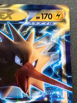 Pokemon card Zapdos EX 007/018 2012 Japanese Pokemon TCG Holo Rare Nintendo - Image 3