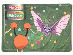Venomoth NO.049 Topsun Pokemon card Japanese Nintendo RARE - Image 1