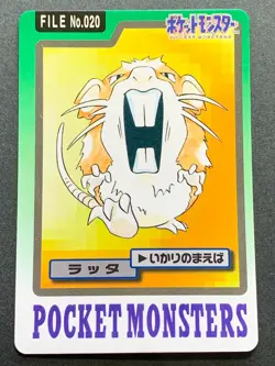 Raticate NO.020 Carddass Pokemon card Japanese BANDAI Nintendo VERY RARE - Image 1