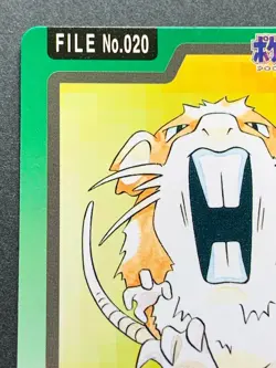 Raticate NO.020 Carddass Pokemon card Japanese BANDAI Nintendo VERY RARE - Image 2