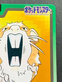 Raticate NO.020 Carddass Pokemon card Japanese BANDAI Nintendo VERY RARE - Image 3