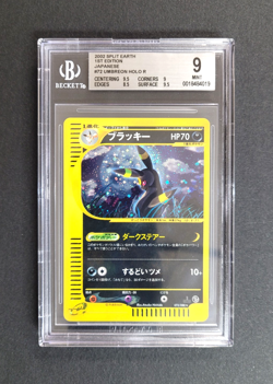 2002 Split Earth 1st Ed #72 UMBREON BGS 9 - Japanese HOLO Pokemon Card - Image 1