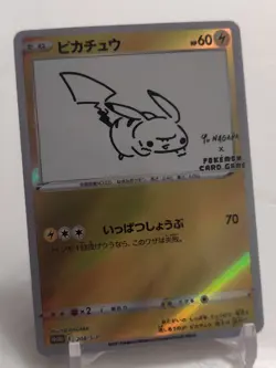 "Custom-made" High Quality, Pikachu Rare Promo*Display-card*" - Image 1