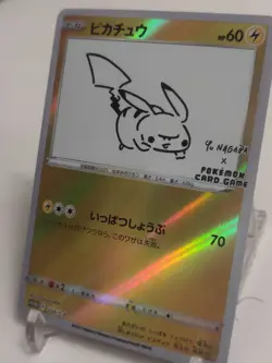 "Custom-made" High Quality, Pikachu Rare Promo*Display-card*" - Image 2