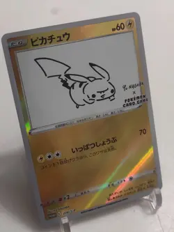 "Custom-made" High Quality, Pikachu Rare Promo*Display-card*" - Image 3