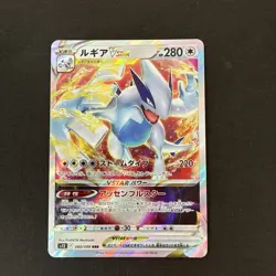 Lugia VSTAR 080/098 Holo Japanese S12 Paradigm Trigger NM-MINT Pokemon Card - Image 1