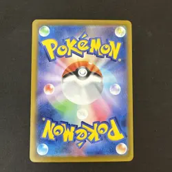 Lugia VSTAR 080/098 Holo Japanese S12 Paradigm Trigger NM-MINT Pokemon Card - Image 2