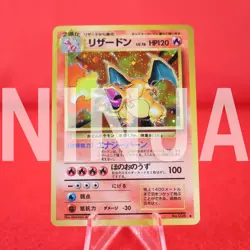 *A++ rank* Pokemon Card Charizard No.006 Holo Rare!! Old Back Japanese #5699 - Image 1