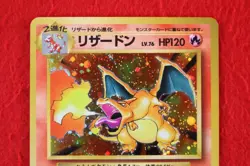 *A++ rank* Pokemon Card Charizard No.006 Holo Rare!! Old Back Japanese #5699 - Image 2