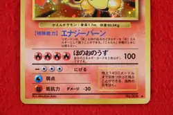 *A++ rank* Pokemon Card Charizard No.006 Holo Rare!! Old Back Japanese #5699 - Image 3
