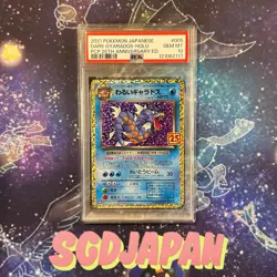 PSA 10 Dark Gyarados 005/025 25th Anniversary s8a-P Japanese Pokemon Card - Image 1