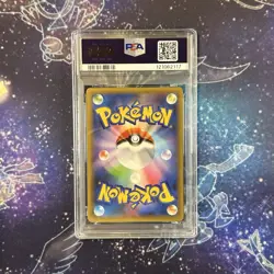 PSA 10 Dark Gyarados 005/025 25th Anniversary s8a-P Japanese Pokemon Card - Image 2