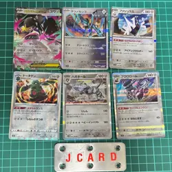 Pokemon Card Bulk Sale: Mega Swinub, Scyther, Bridlus, Dodrio, Haganeel, and A80 - Image 1