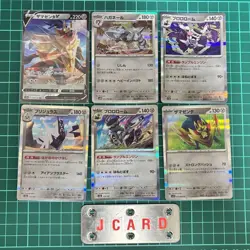 Pokemon Card Zamazenta V Haganeel Prolomite Bridulas Bulk Sale A85 - Image 1
