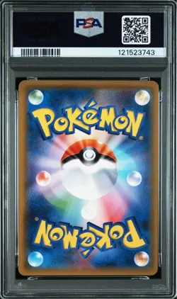 Pokemon Card [PSA10] Xerneas GX RR SM6 Forbidden Light 064/094 - Image 2