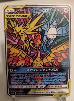 *Custom-made*Good Quality,Moltres,Zapdos,Articuno GX NonHolo "Display Card" - Image 1