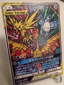 *Custom-made*Good Quality,Moltres,Zapdos,Articuno GX NonHolo "Display Card" - Image 3