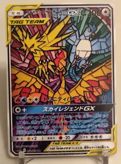 *Custom-made*Good Quality,Moltres,Zapdos,Articuno GX NonHolo "Display Card" - Image 4