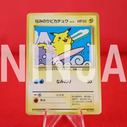 *B+ rank* Pokemon Card Surfing Pikachu No.025 JR Stamp Rally Promo Japan #5694 - Image 1