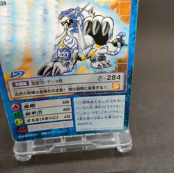 Baihumon Bo-634 Digimon Card Game BANDAI 2001 From Japan With tracking F/S - Image 5