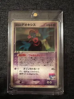 Pokemon Card Sky-Splitting Deoxys Lenticular 3D Space Fissure's Japanese - Image 1