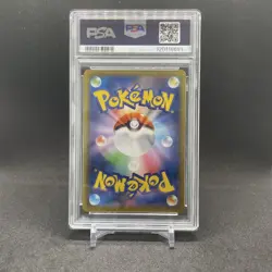PSA10 Gengar VMAX RRR 002 019 Japanese Sword Shield Pokemon Card Rare - Image 2