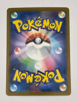 Pokemon Card TCG Tsareena ex 020/066 sv4M : Ancient Roar Nintendo Japanese - Image 2