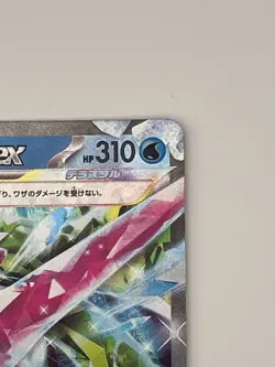 Pokemon Card TCG Tsareena ex 020/066 sv4M : Ancient Roar Nintendo Japanese - Image 3