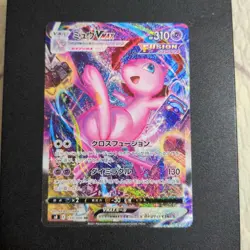 Pokemon Card Mew VMAX HR (SA) 119/100 S8 Alternative Art Fusion Arts Free Ship - Image 1