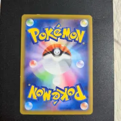 Pokemon Card Mew VMAX HR (SA) 119/100 S8 Alternative Art Fusion Arts Free Ship - Image 2