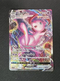 Mew VMAX HR 119/100 s8 alt Art Fusion Arts Pokemon Card Japanese from Japan - Image 1