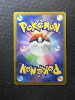 Mew VMAX HR 119/100 s8 alt Art Fusion Arts Pokemon Card Japanese from Japan - Image 2