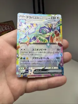 Terapagos ex 088/102 sv7 Stella Miracle Japanese Pokemon Card - Image 1