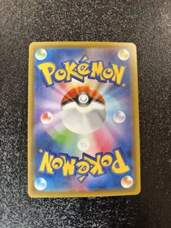 Rayquaza V SR 076/067 S7R Blue Sky Stream Pokemon Card Japanese - Image 3