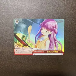 Weiss Schwarz Breakfast Routine RRR Summer Pockets Trading Card Good - Image 1