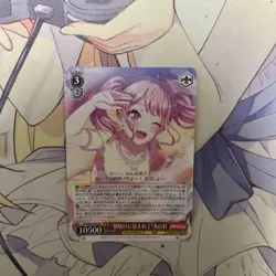 Weiss Schwarz Trading Card Ayase Maruyama Pastel Palettes Playable - Image 1