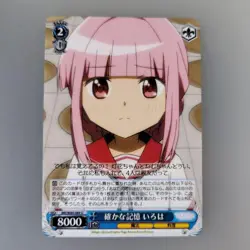 Trading Card Takashika Memory Iroha Set 8000 Power Individual Card - Image 1