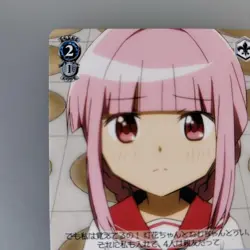 Trading Card Takashika Memory Iroha Set 8000 Power Individual Card - Image 2