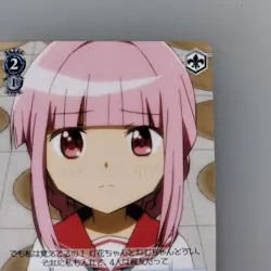 Trading Card Takashika Memory Iroha Set 8000 Power Individual Card - Image 3