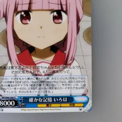Trading Card Takashika Memory Iroha Set 8000 Power Individual Card - Image 4
