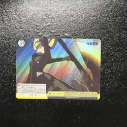 Weiβ Schwarz Perfect Lady RRR Trading Card Playable Condition Instant - Image 1