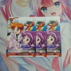 Choose Your Card Lyrical Nanoha Doki Doki Air Walk Trading Card MTG - Image 1