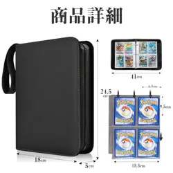 REDICE 9-Pocket Trading Card Binder 400 Cards PU Leather Zip Album Pokemon MTG - Image 2