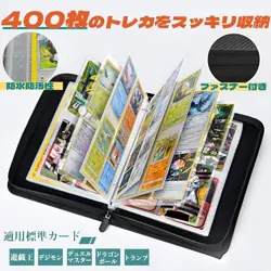 REDICE 9-Pocket Trading Card Binder 400 Cards PU Leather Zip Album Pokemon MTG - Image 4