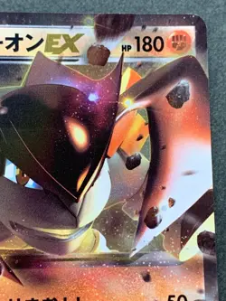 Pokemon card Terrakion EX 032/050 R 1st 2012 Pokemon TCG Japanese Holo Rare - Image 3