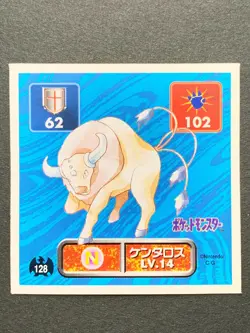 Tauros 128 Pokemon Sticker Seal Japanese Amada 1996 NINTENDO VERY RARE - Image 1