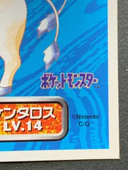 Tauros 128 Pokemon Sticker Seal Japanese Amada 1996 NINTENDO VERY RARE - Image 4