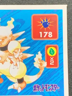 Magmar 126 Pokemon Sticker Seal Japanese Amada 1996 NINTENDO VERY RARE - Image 3