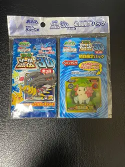 Pokemon Amada Hyper Sticker Collection 3D Vintage Unused Nintendo Japanese - Image 2